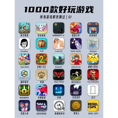 安卓大型单机游戏破解版下载，这几个网站靠谱！