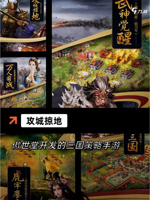 安卓策略单机游戏排行榜，高品质游戏都在这！