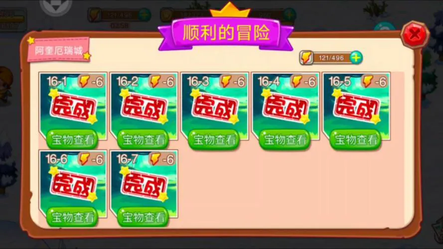 宠物王国单机破解版在哪下？手把手教你免费玩！