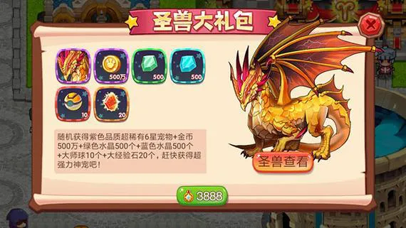 宠物王国单机破解版在哪下？手把手教你免费玩！