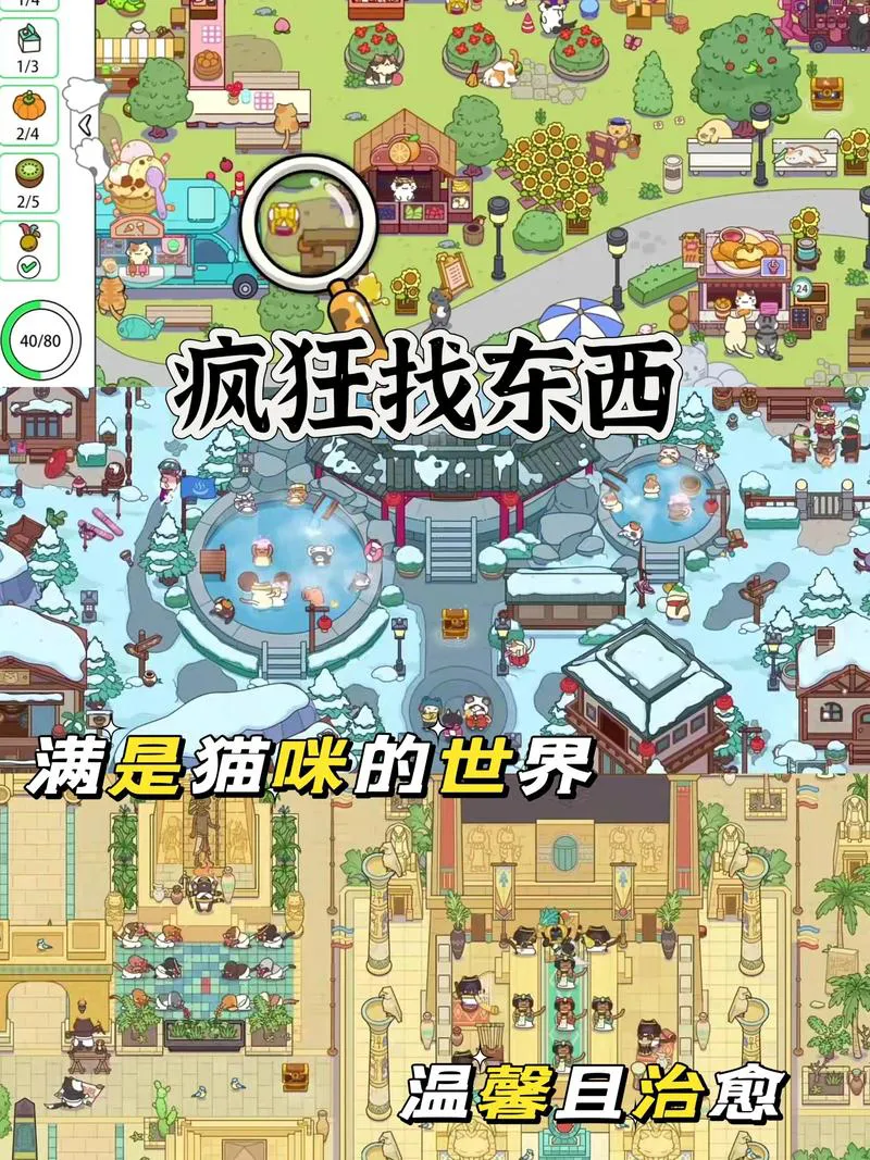 家园单机游戏怎么玩？新手入门教程看这里！