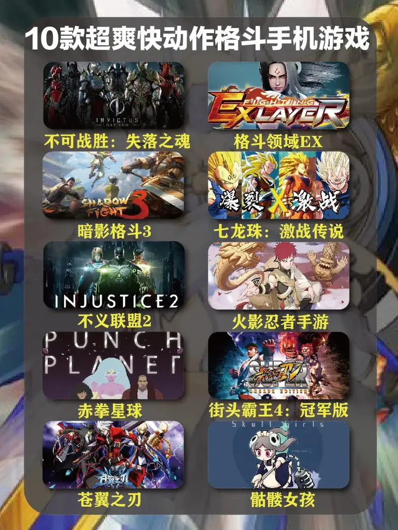 对打游戏单机哪个好玩？盘点那些超爽快的格斗！