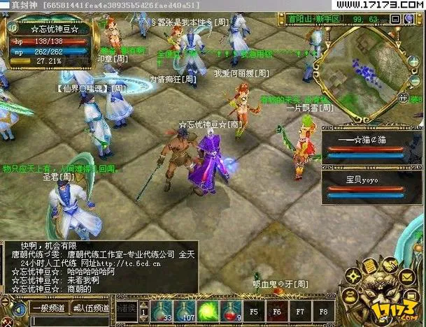 封神演义单机游戏哪个版本好玩？对比这几个版本不踩坑！