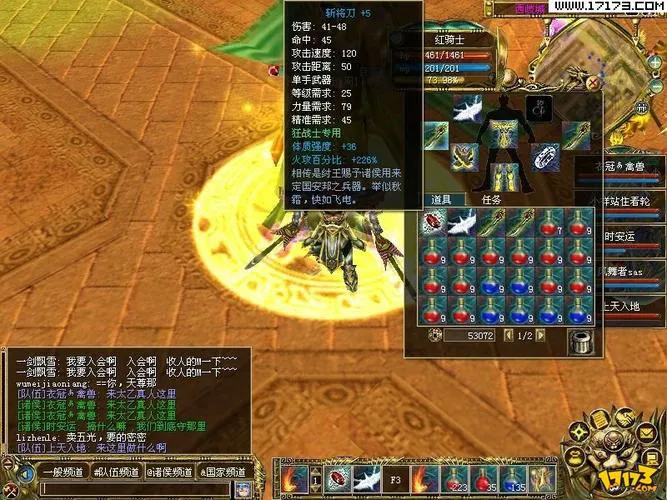 封神演义单机游戏哪个版本好玩？对比这几个版本不踩坑！