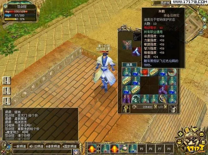 封神演义单机游戏哪个版本好玩？对比这几个版本不踩坑！