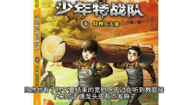 小兵传奇游戏单机版下载，重温童年经典！