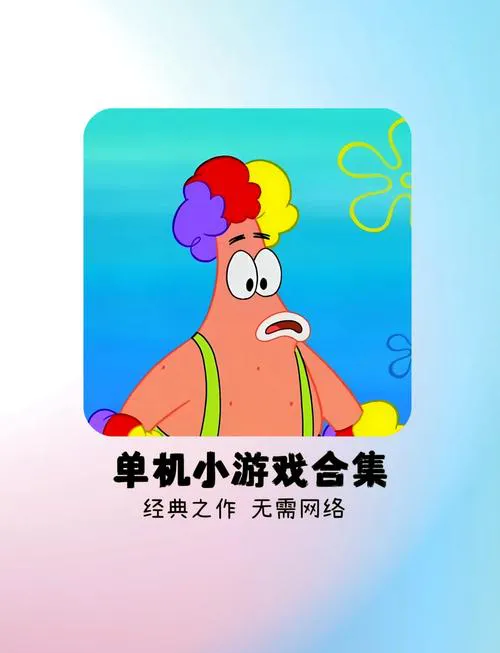 小型pc单机游戏推荐，这几款耐玩又不用联网！