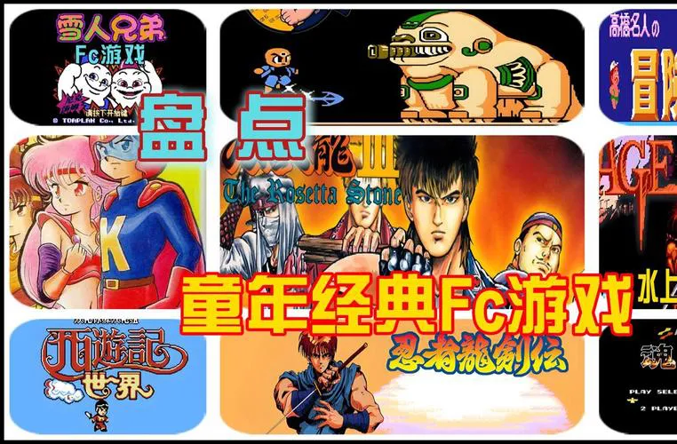 小型电脑单机游戏大盘点，经典怀旧都在这！