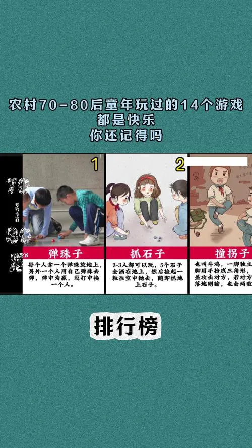 小时候玩的那些单机小游戏，你还记得几个？