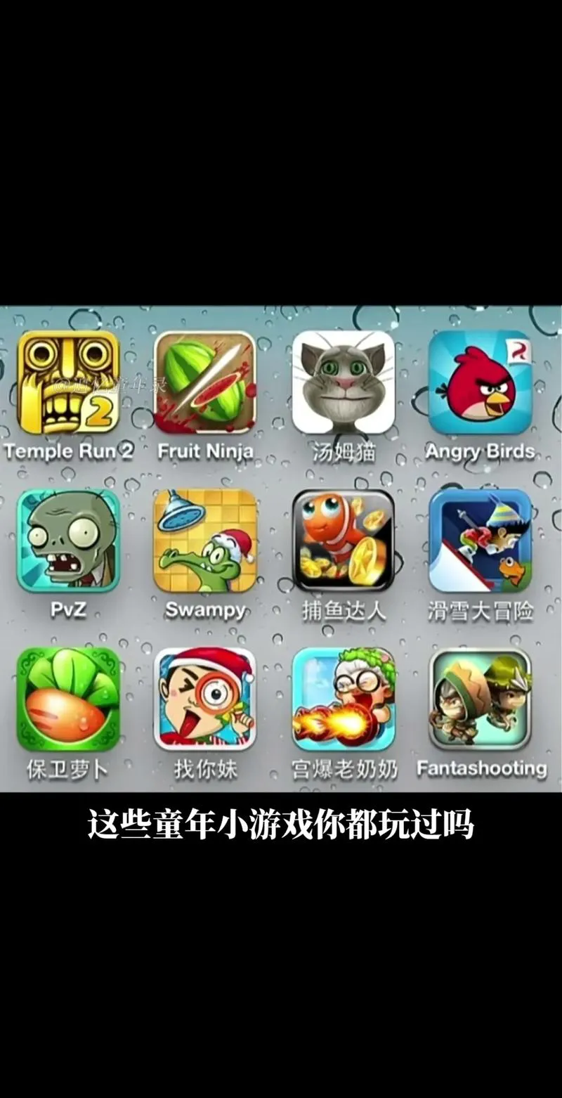 小时候的电脑单机游戏，满满回忆杀！你玩过几个？