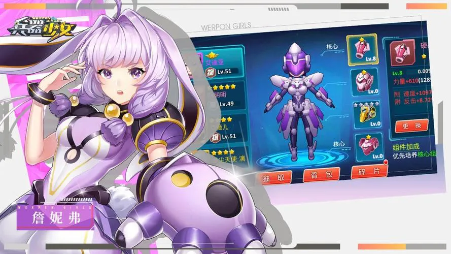 少女单机游戏有哪些？这几款口碑爆棚值得一试！
