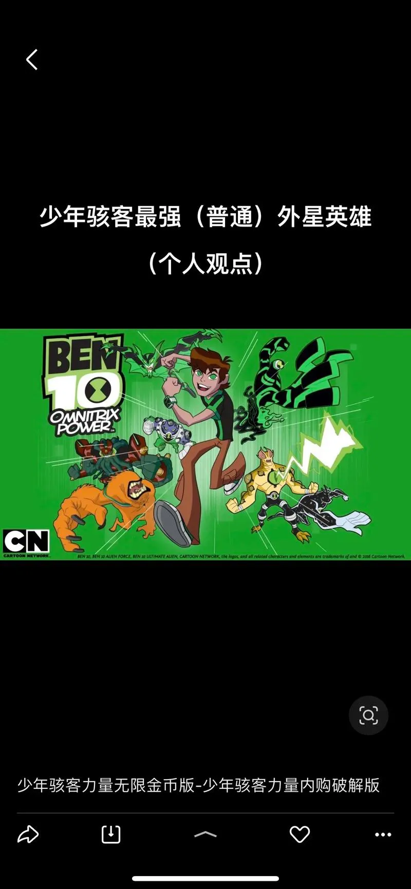 少年骇客单机游戏哪个最好玩？老玩家帮你来测评！