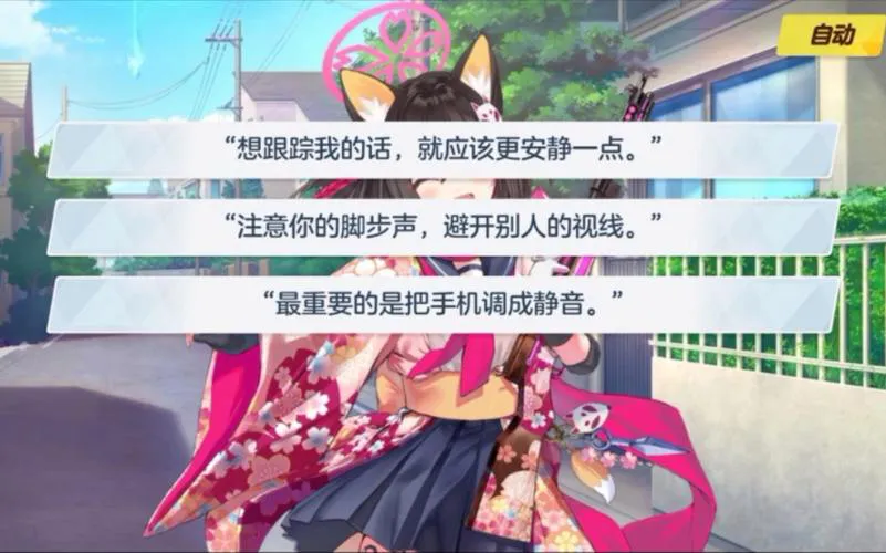 尾随3单机游戏怎么玩？新手快速上手攻略！