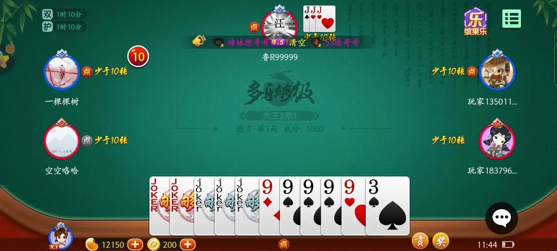 山东够级单机版游戏哪个好？这几个版本值得一试！