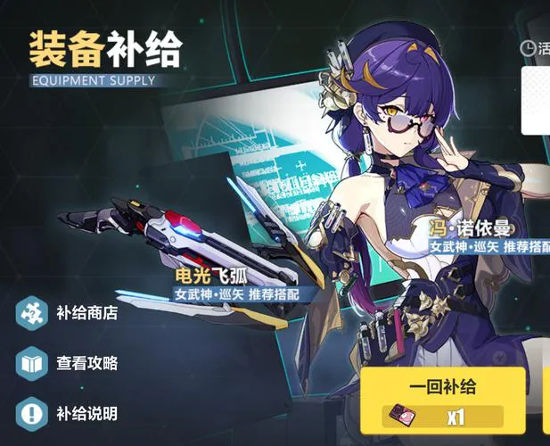 崩坏3是单机游戏吗？萌新入坑前一定要知道！