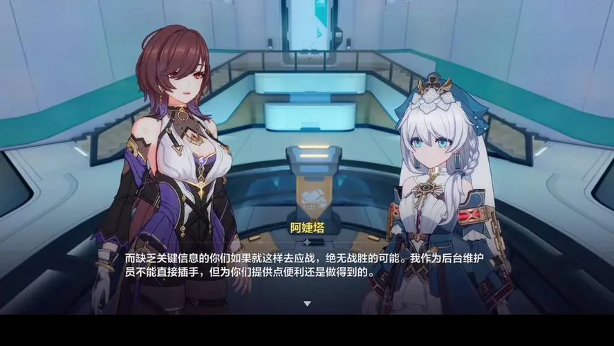 崩坏三是单机游戏吗？萌新入坑前必须了解的真相！