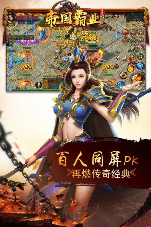 帝国单机游戏手机版有吗？这几个版本值得一试！