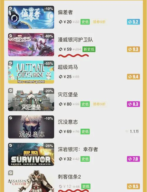 平板电脑大型单机游戏大全，不联网也能畅玩！