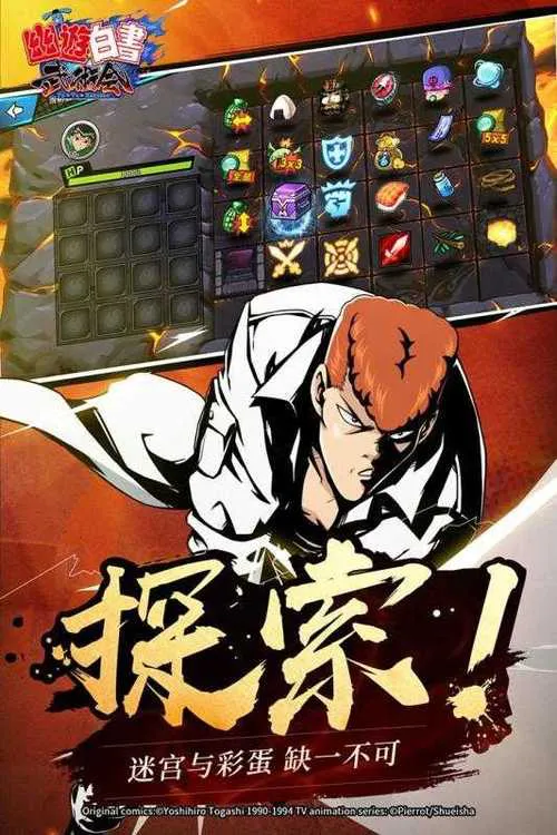 幽游白书格斗单机游戏怎么玩？新手入门必看攻略！