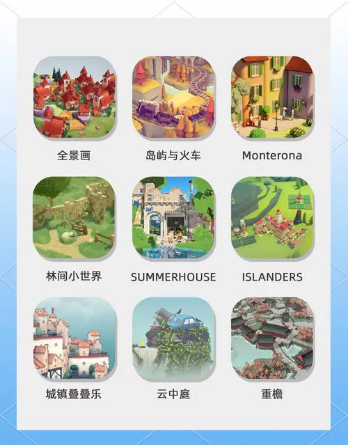 建筑单机游戏怎么选？新手入门必看攻略看这里！