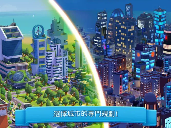建造城市的单机游戏有哪些？这几款让你过足瘾！