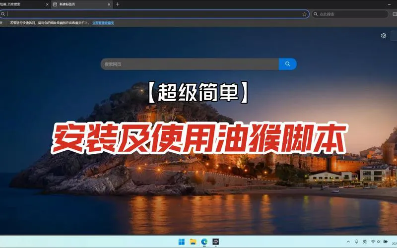 快猴单机游戏下载教程：新手也能轻松搞定安装！