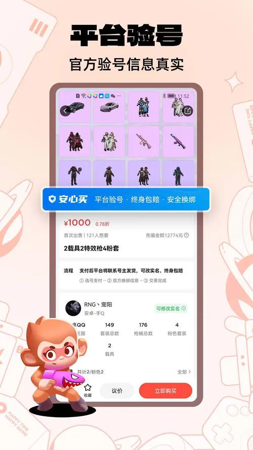 快猴单机游戏下载教程：新手也能轻松搞定安装！