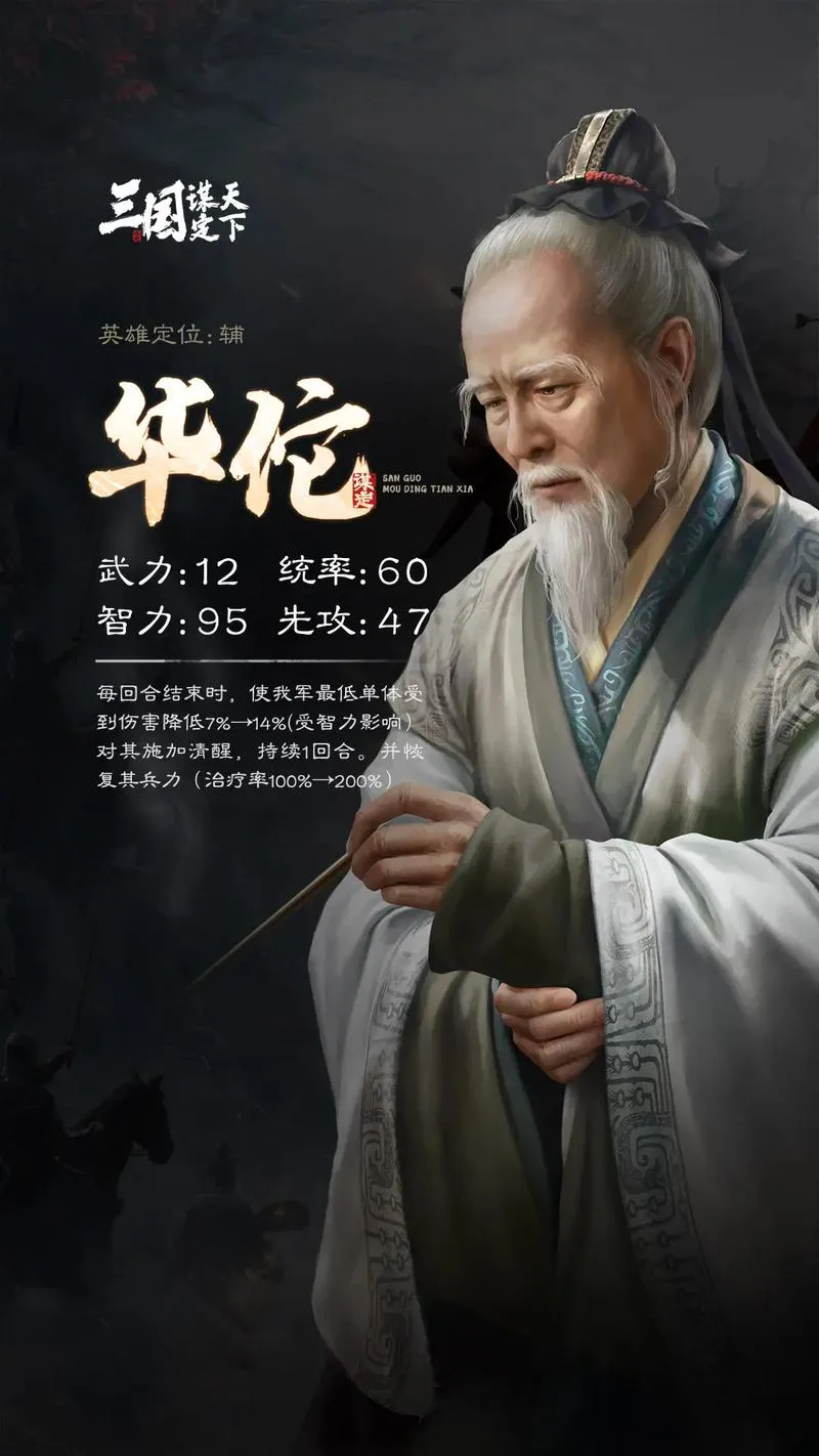 怀旧三国策略单机游戏下载：体验原汁原味的三国！