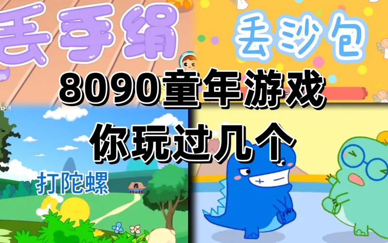 怀旧向：经典的单机游戏有哪些？8090后的回忆！