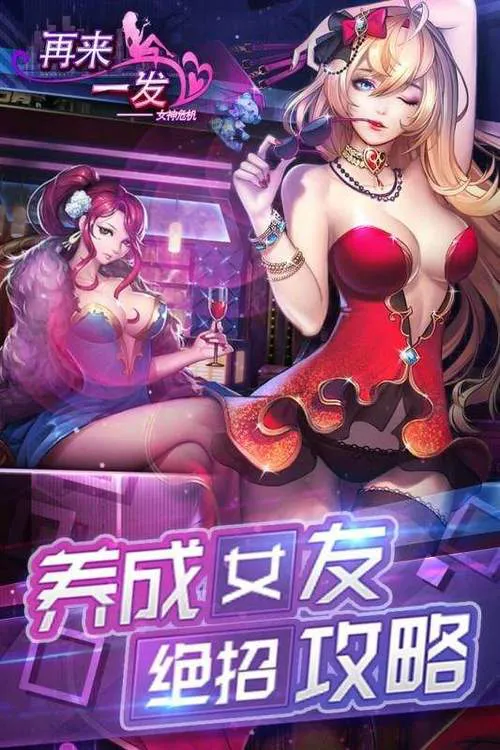 性感单机游戏大盘点：精选高人气必玩游戏推荐！