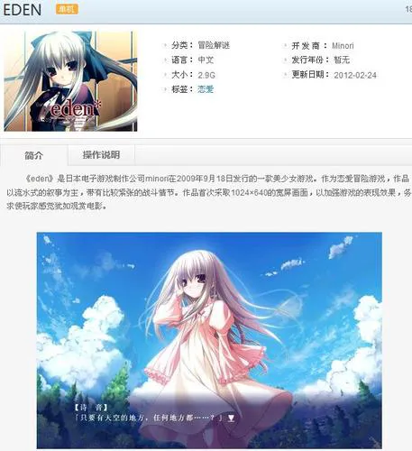 恋爱养成类单机游戏怎么选？新手必看攻略！