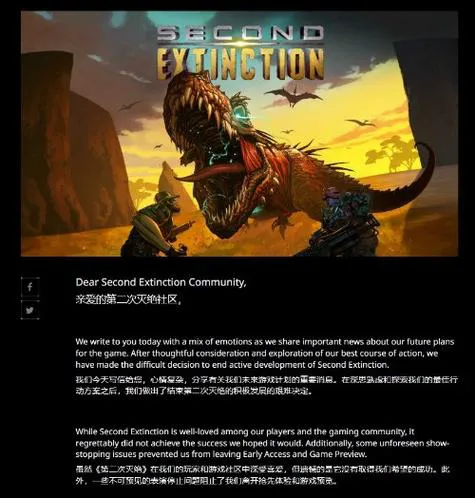 恐龙2代单机游戏在哪下载？老玩家告诉你！