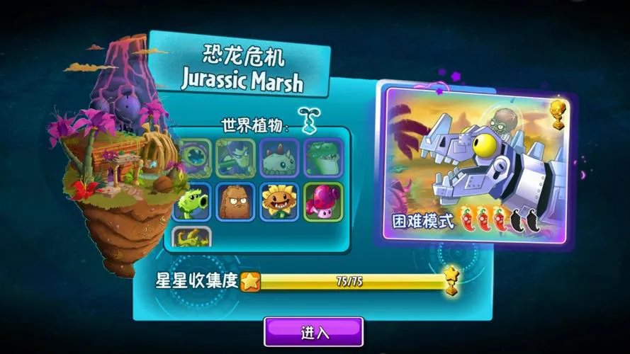 恐龙二代单机游戏怎么玩？新手快速上手攻略！