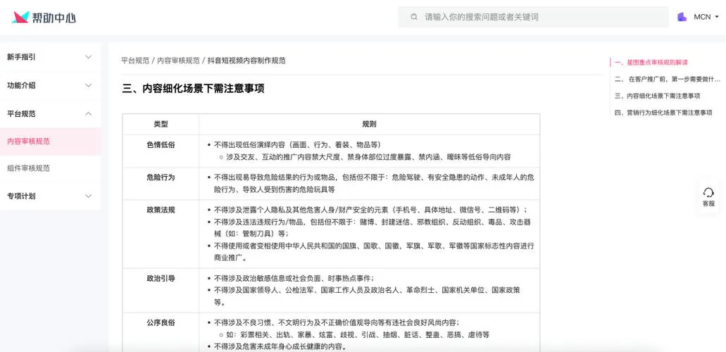 想做单机游戏主播？手把手教你快速涨粉！