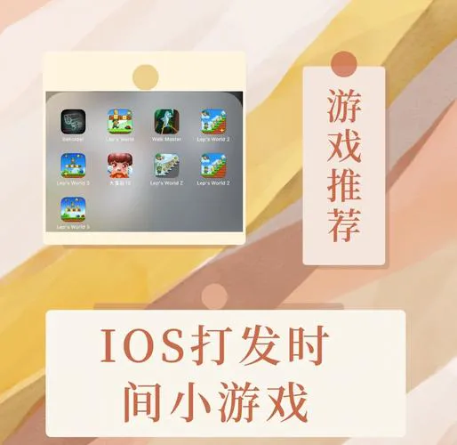 想在ipad上玩单机游戏？这些经典款值得一试！