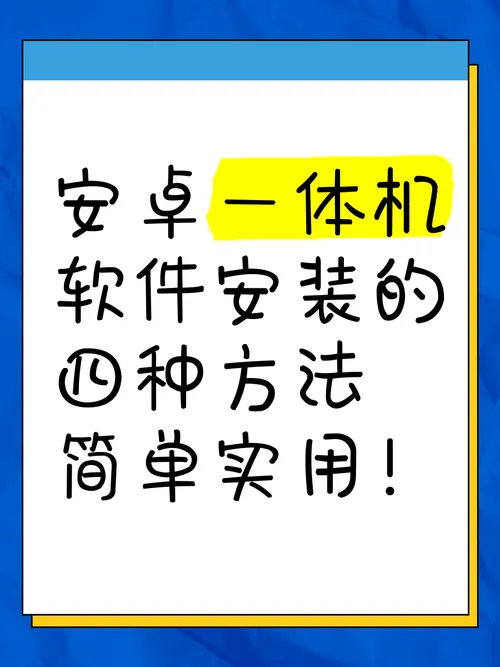想在电脑上玩安卓单机？这几个方法简单又好用！
