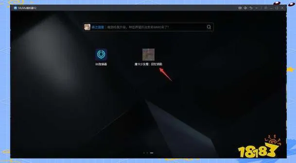 想在电脑上玩安卓单机？这几个方法简单又好用！