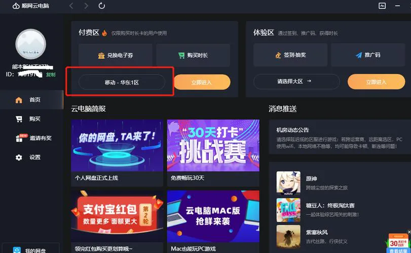 想找pc单机游戏下载平台？这份清单请收好！