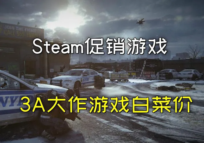 想找steam上免费的单机游戏？看这篇就够了！