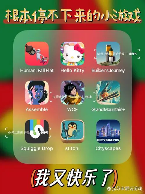 想找下载单机游戏的软件？这几个App你不能错过！