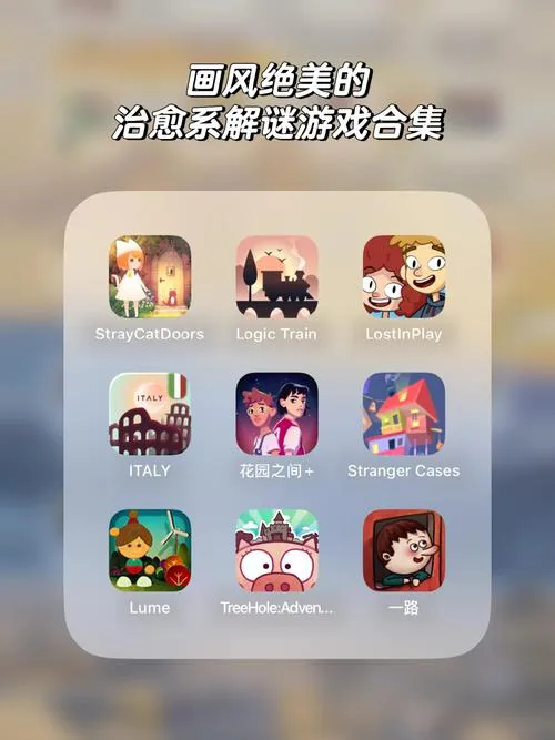 想找单机冒险解谜游戏？这几个系列值得一玩！