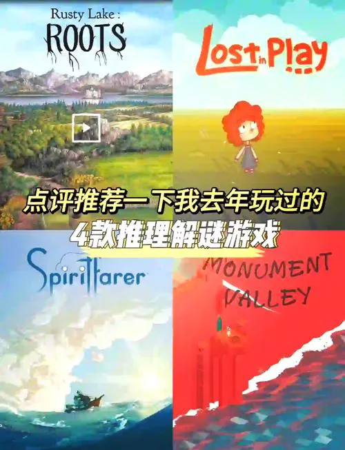 想找单机冒险解谜游戏？这几个系列值得一玩！