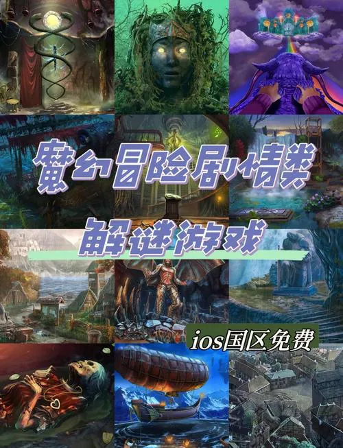 想找单机冒险解谜游戏？这几个系列值得一玩！