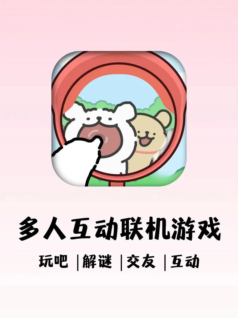 想找单机多人游戏？这几个平台让你玩到爽翻天！