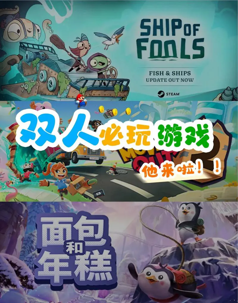 想找双人联机单机游戏？这篇攻略帮你快速找到！