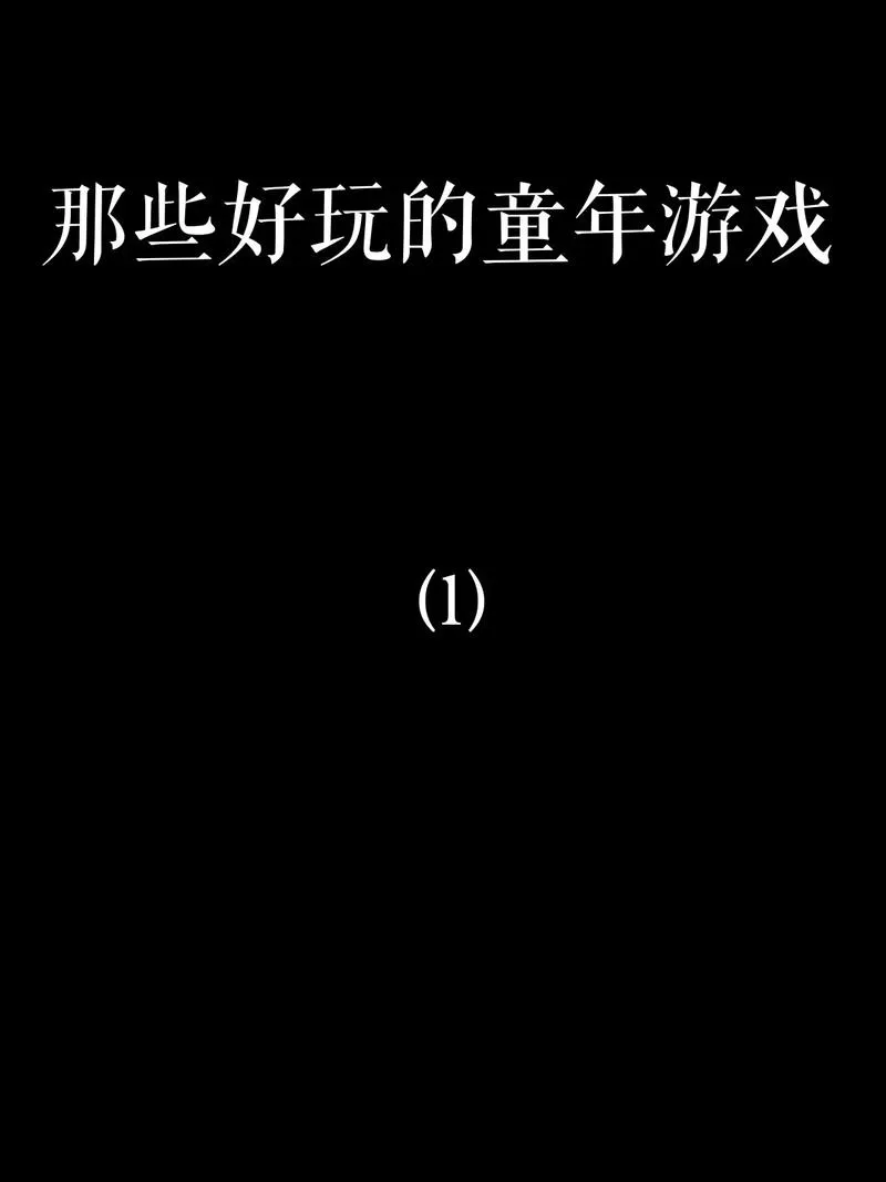 想找回童年？这些经典的90后单机游戏别错过！