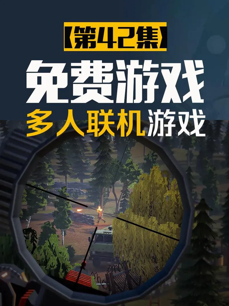想找多人单机游戏？这几个平台让你玩到爽！