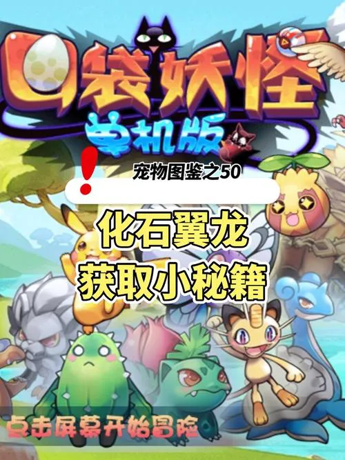 想找好玩的单机小游戏大全？看这篇就够了！