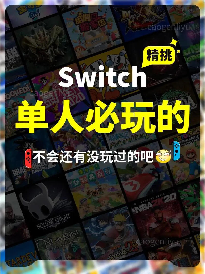 想找好玩的单机成人游戏？这份清单千万别错过！