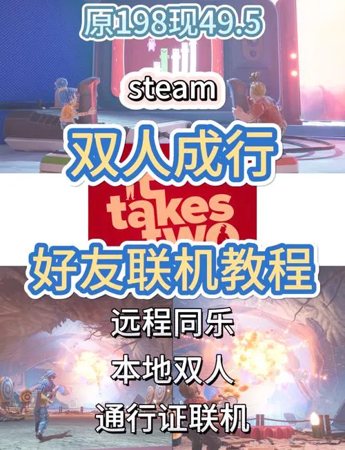 想找好玩的单机联机游戏？这篇攻略帮你搞定！